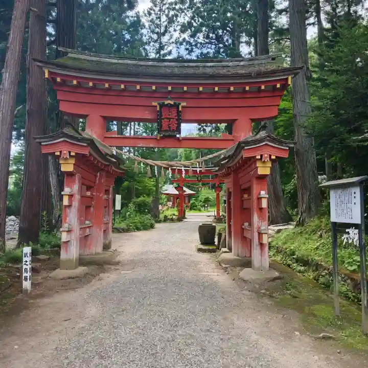 達谷西光寺(岩手県)