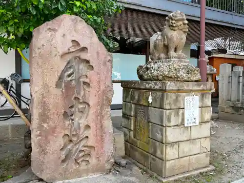 秋葉神社の狛犬