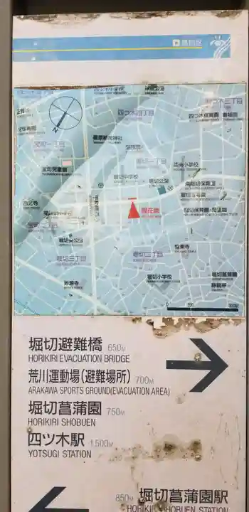 稲荷神社のその他建物