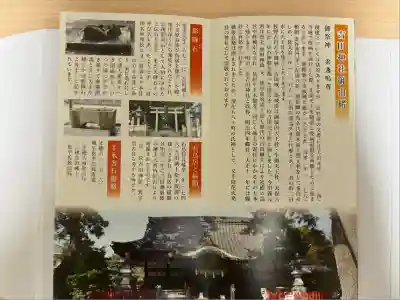 手筒花火発祥の地 吉田神社(愛知県)