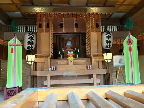 久本神社の{uncategorized: "未分類", other: "その他", undefined: "問題あり", building: "その他建物", grave: "お墓", sacred_gate: "鳥居", guardian: "狛犬", statue: "像", buddha: "仏像", history: "歴史", nature: "自然", garden: "庭園", animal: "動物", pagoda: "塔", temizu: "手水舎", mountain_gate: "山門・神門", sanctuary: "本殿・本堂", subordinate: "末社・摂社", art: "芸術", scenery: "景色", jizo: "地蔵", ema: "絵馬", goshuin: "御朱印", omikuji: "おみくじ", items: "授与品その他", amulet: "お守り", goshuincho: "御朱印帳", eats: "食事", festival: "お祭り", votive_dance: "神楽", shichigosan: "七五三参", wedding: "結婚式", experience: "体験その他", initially: "初詣", around: "周辺", anti_infection: "感染症対策"}
