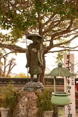 光明坊(広島県)