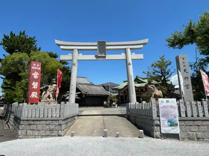 岸和田天神宮(大阪府)