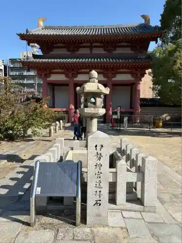 四天王寺(大阪府)