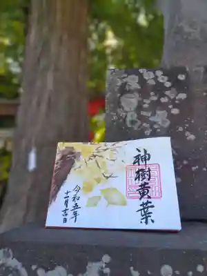 下総国三山　二宮神社(千葉県)