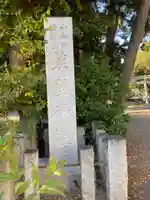 熊野神社のその他建物
