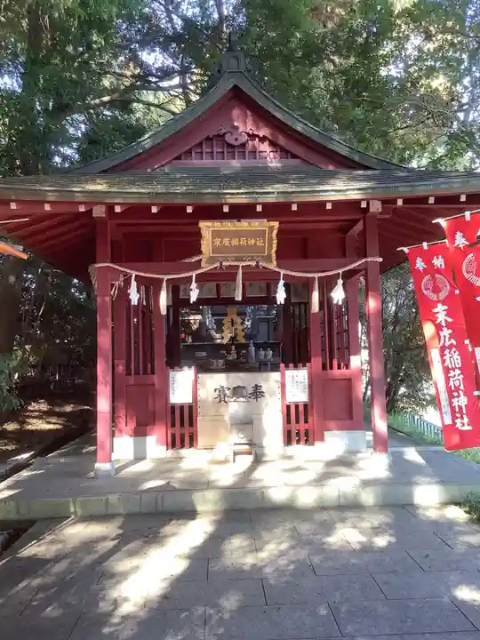 御首神社の末社・摂社
