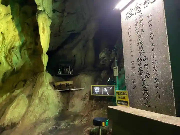 龍王神社(高知県)