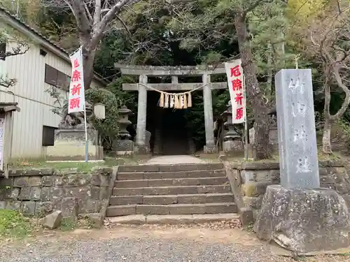 竹内神社(千葉県)