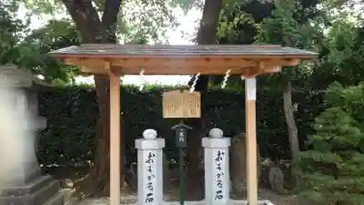 里之宮 湯殿山神社のその他建物