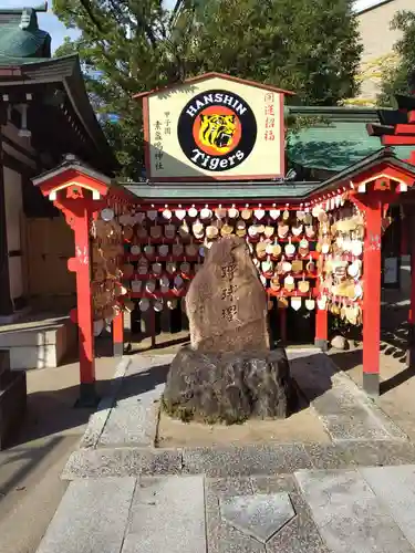 素盞嗚神社のその他建物