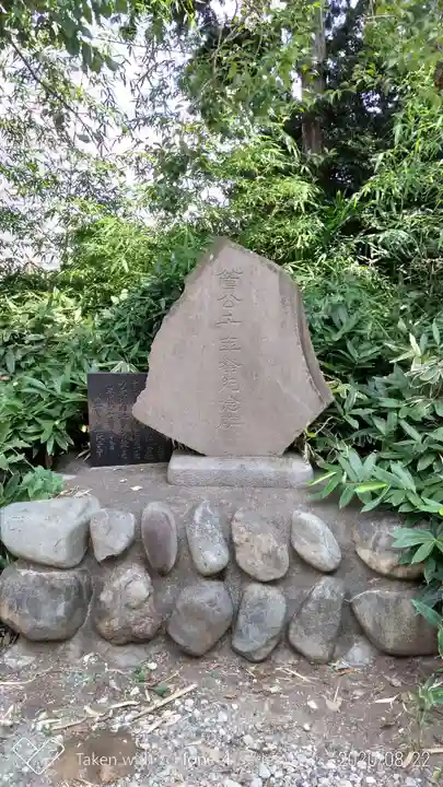 若宮神社のその他建物