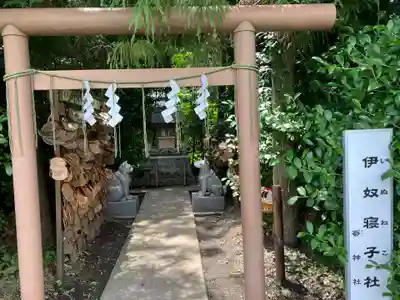 座間神社の末社・摂社