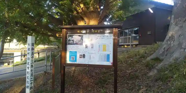 蛟蝄神社門の宮のその他建物