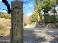 轉法輪寺のその他建物