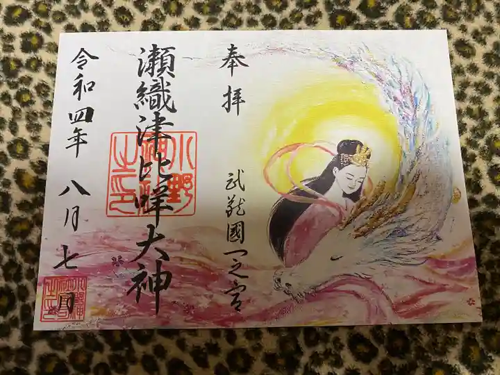 小野神社(東京都)