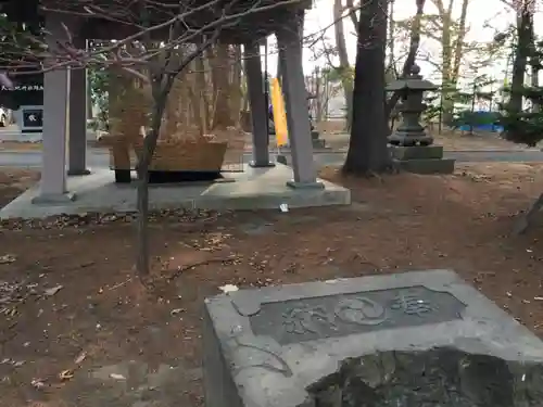 大谷地神社の手水