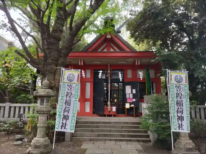 笠䅣稲荷神社の本殿・本堂