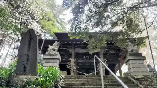 葦不合神社(千葉県)