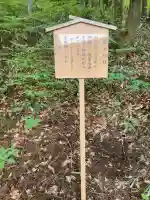 養命神社の{uncategorized: "未分類", other: "その他", undefined: "問題あり", building: "その他建物", grave: "お墓", sacred_gate: "鳥居", guardian: "狛犬", statue: "像", buddha: "仏像", history: "歴史", nature: "自然", garden: "庭園", animal: "動物", pagoda: "塔", temizu: "手水舎", mountain_gate: "山門・神門", sanctuary: "本殿・本堂", subordinate: "末社・摂社", art: "芸術", scenery: "景色", jizo: "地蔵", ema: "絵馬", goshuin: "御朱印", omikuji: "おみくじ", items: "授与品その他", amulet: "お守り", goshuincho: "御朱印帳", eats: "食事", festival: "お祭り", votive_dance: "神楽", shichigosan: "七五三参", wedding: "結婚式", experience: "体験その他", initially: "初詣", around: "周辺", anti_infection: "感染症対策"}