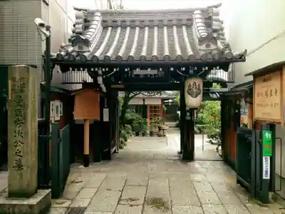 瑞泉寺のその他建物