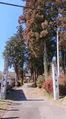 大慈寺のその他建物