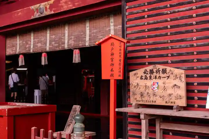 鵜戸神宮(宮崎県)