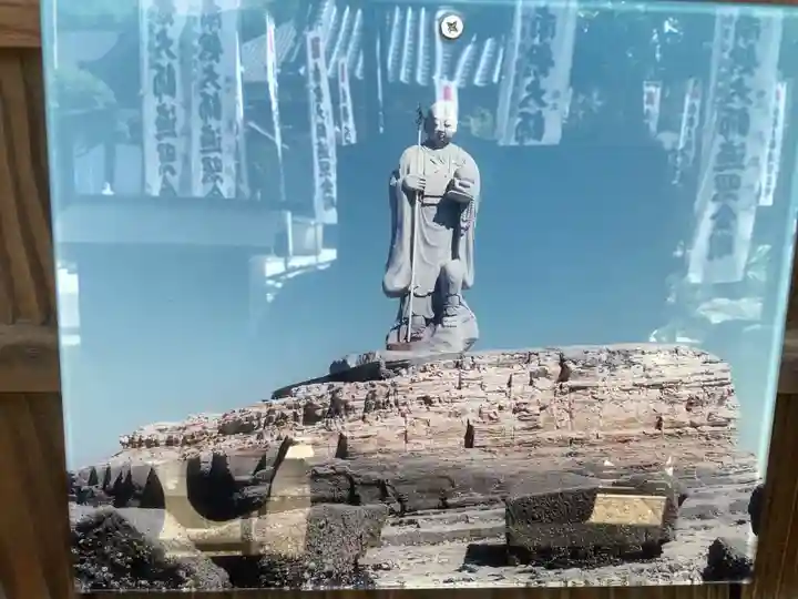 北室院(愛知県)