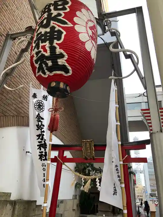 金蛇水神社(仙台一番町分霊社)のその他建物