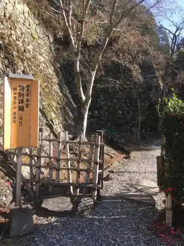 総見寺のその他建物