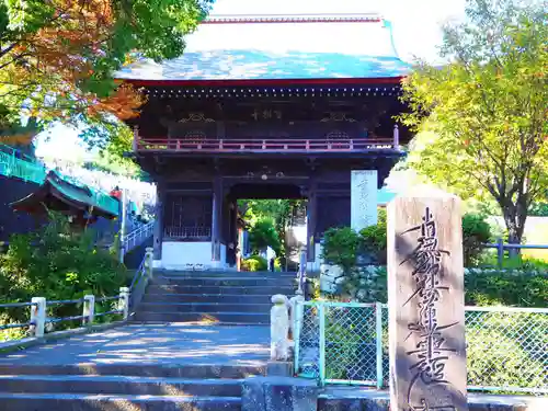 実相寺の山門