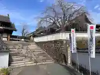 瑞泉寺(愛知県)