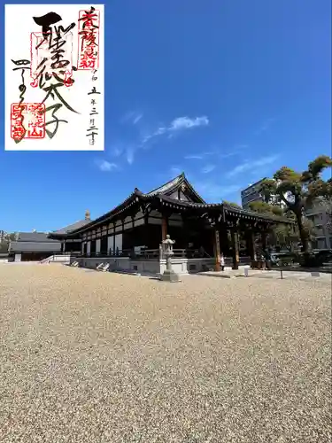 四天王寺のその他建物
