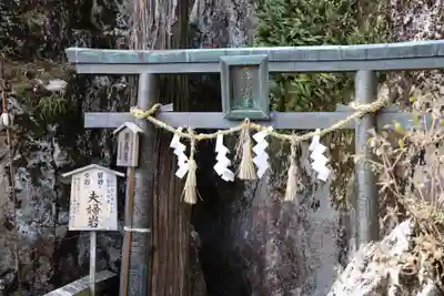 阿賀神社(滋賀県)