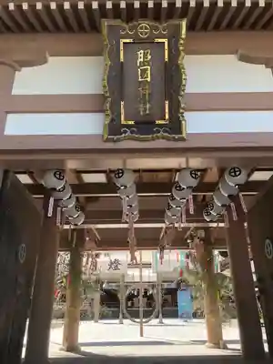 照國神社(鹿児島県)