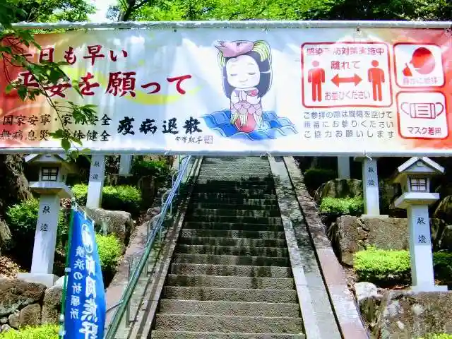 師岡熊野神社(神奈川県)