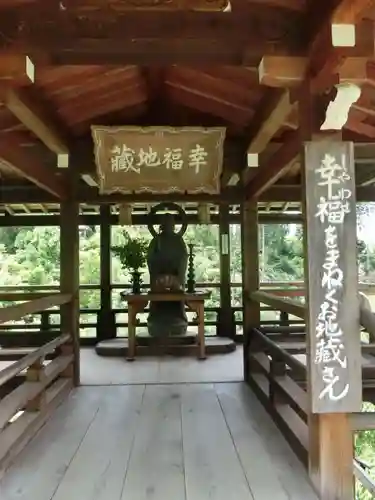 善峯寺(京都府)