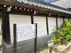 崇福寺(岐阜県)