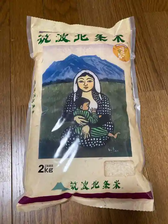 筑波山神社(茨城県)