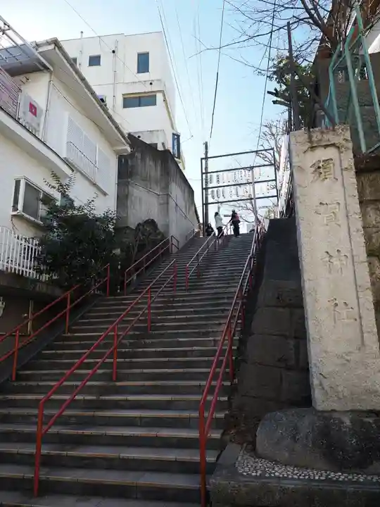 須賀神社の景色