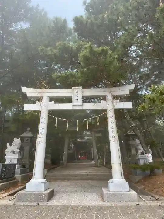 八幡奈多宮の{uncategorized: "未分類", other: "その他", undefined: "問題あり", building: "その他建物", grave: "お墓", sacred_gate: "鳥居", guardian: "狛犬", statue: "像", buddha: "仏像", history: "歴史", nature: "自然", garden: "庭園", animal: "動物", pagoda: "塔", temizu: "手水舎", mountain_gate: "山門・神門", sanctuary: "本殿・本堂", subordinate: "末社・摂社", art: "芸術", scenery: "景色", jizo: "地蔵", ema: "絵馬", goshuin: "御朱印", omikuji: "おみくじ", items: "授与品その他", amulet: "お守り", goshuincho: "御朱印帳", eats: "食事", festival: "お祭り", votive_dance: "神楽", shichigosan: "七五三参", wedding: "結婚式", experience: "体験その他", initially: "初詣", around: "周辺", anti_infection: "感染症対策"}