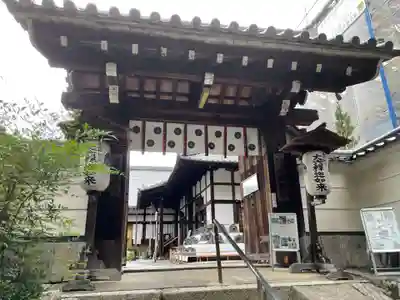 戒光寺（戒光律寺）(京都府)