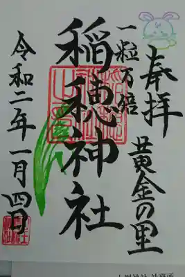 年前半バージョン