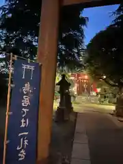 青山熊野神社(東京都)