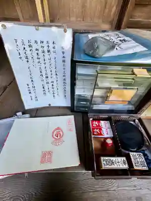 飛鳥寺(三重県)