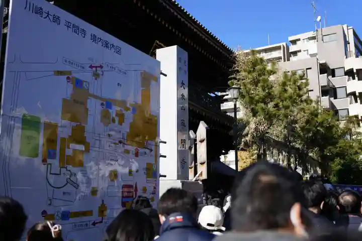 川崎大師(平間寺)(神奈川県)