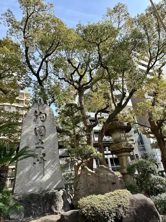 難波八阪神社(大阪府)