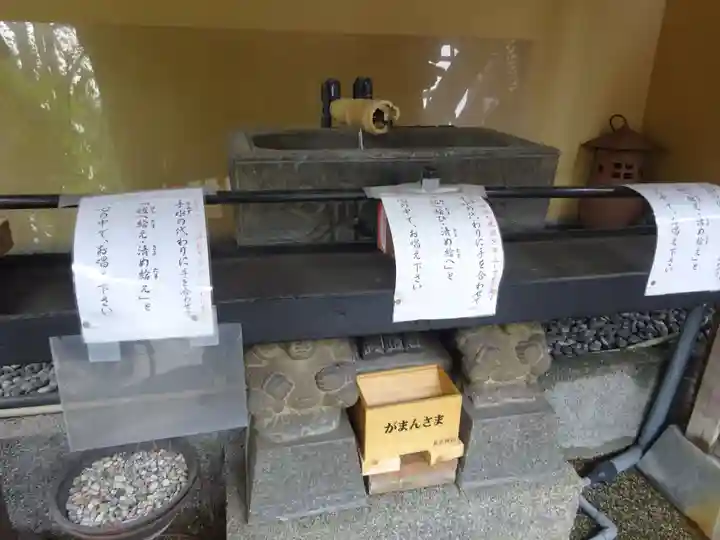 菊名神社の手水舎