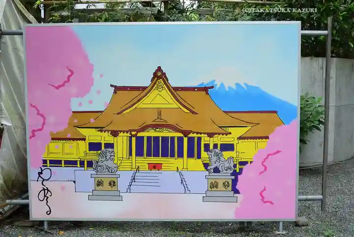 富知六所浅間神社(静岡県)