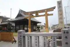 福島稲荷神社(福島県)